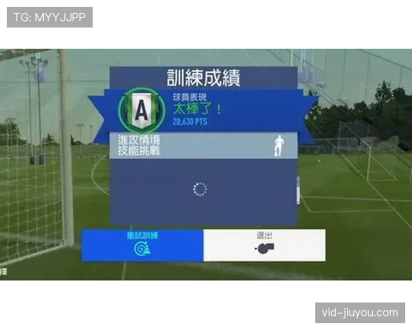 青训聚焦：AC米兰青训营引入“动态传中”模拟训练设备